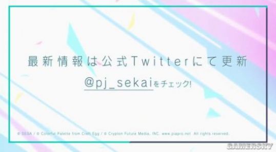 初音未來換裝模擬器
