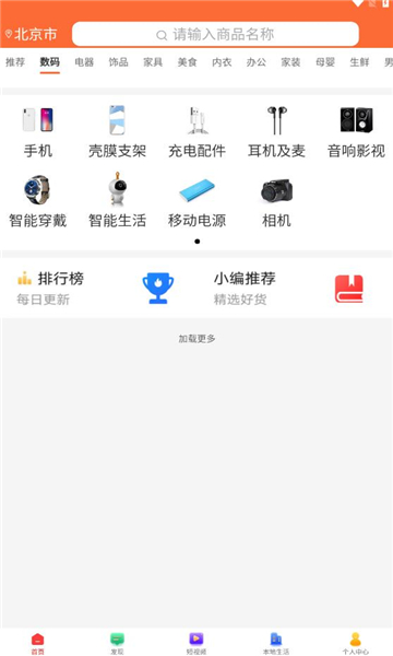 白熙兒