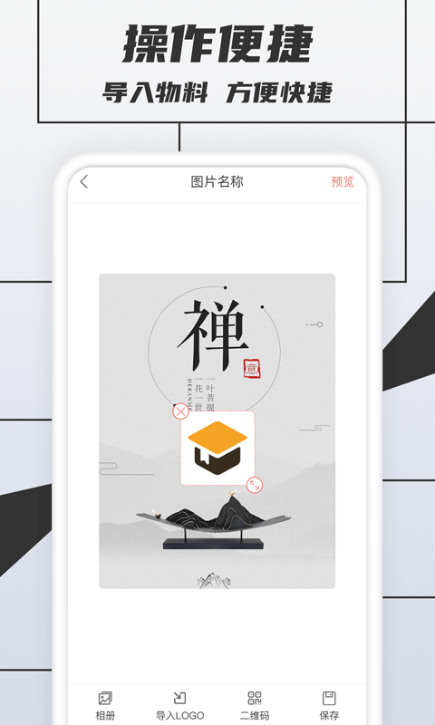 稅特LOGO制作