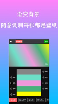 原圖片編輯文字