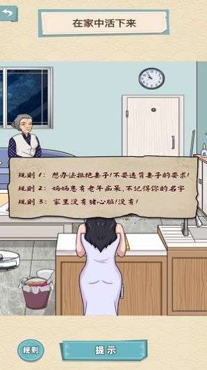無限驚魂免廣告最新版