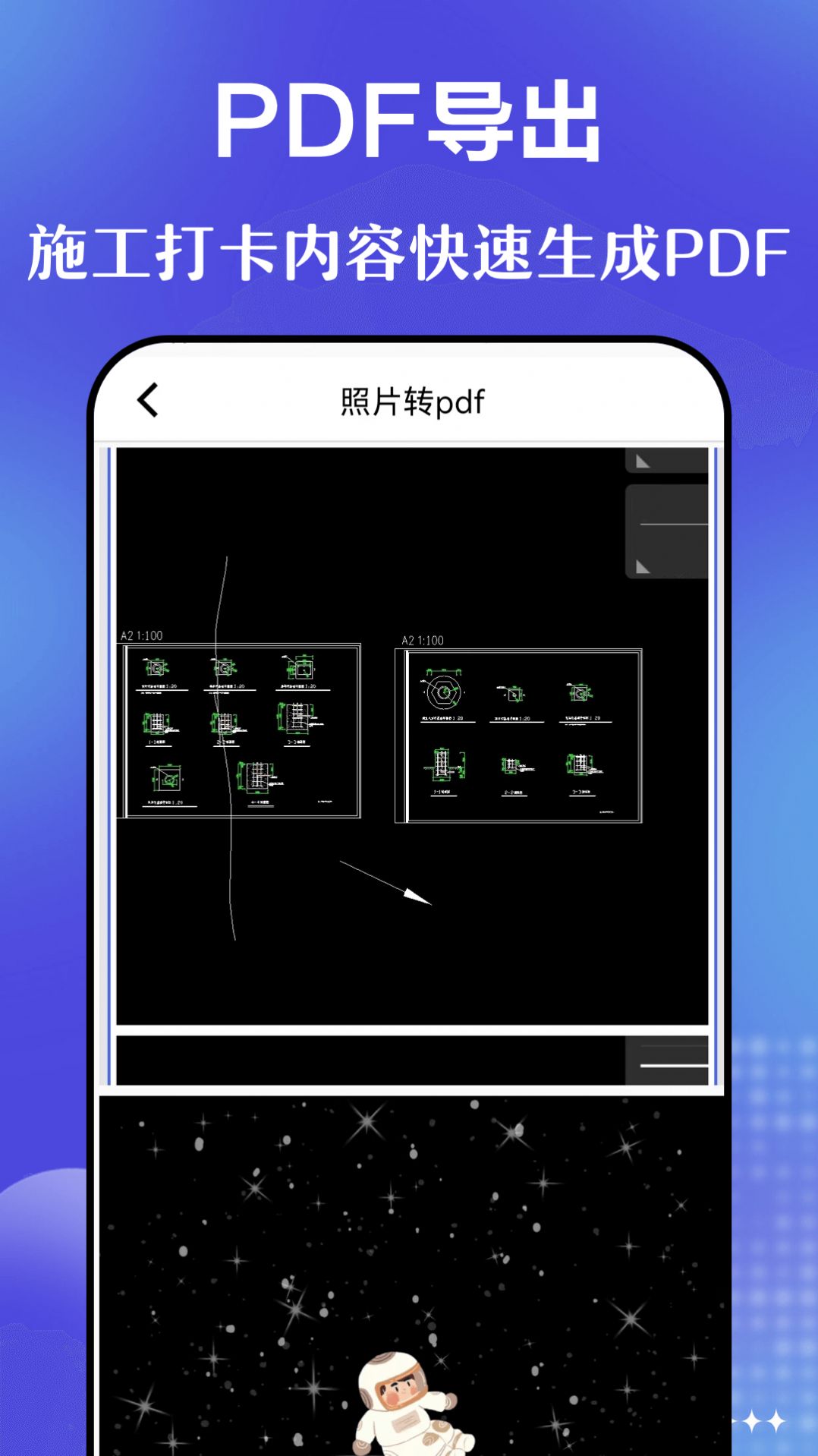 元道時(shí)間相機(jī)