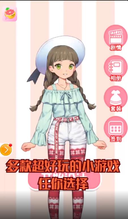 柚子小游戲盒子