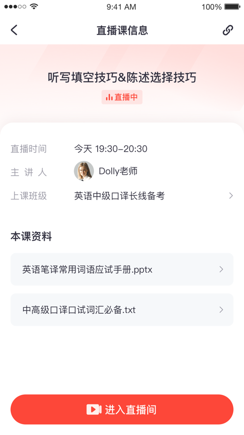 緋凡新知