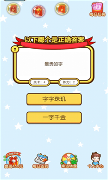 歡樂元宵兔