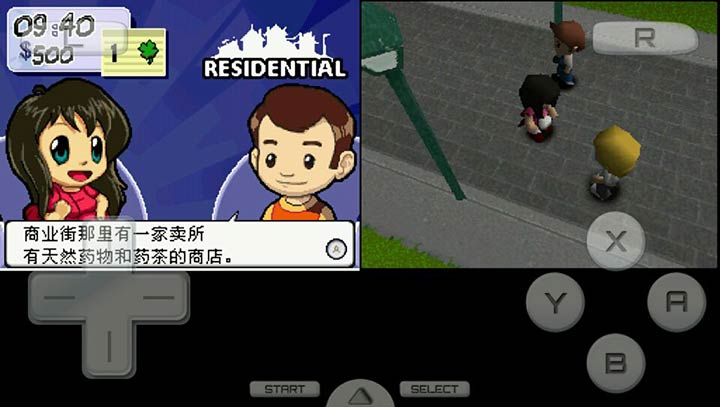 玩具商店