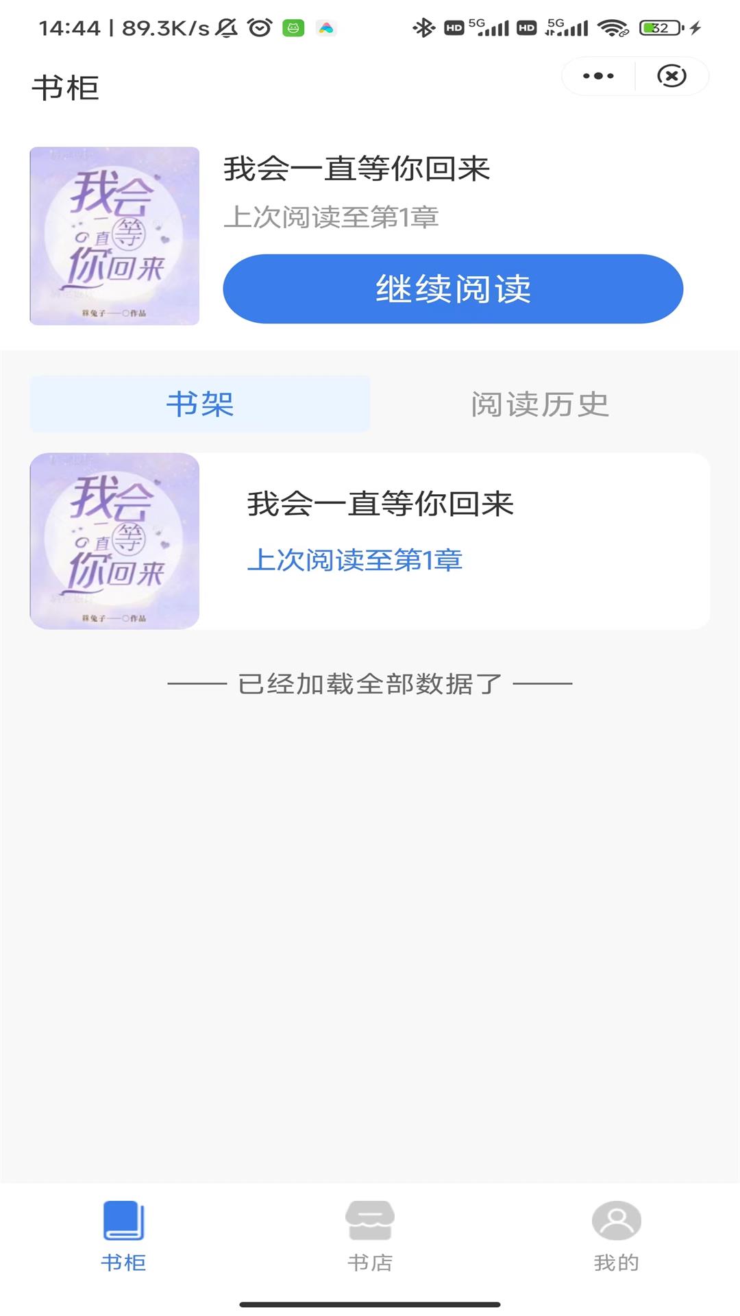 冰蘭文閱