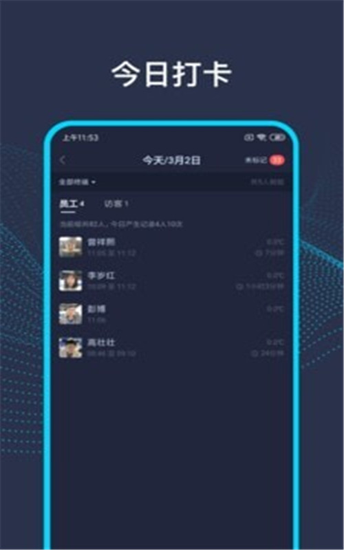 AI前臺