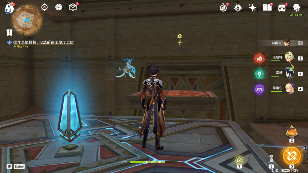 《原神》 黃金夢鄉熱砂之夢流程攻略