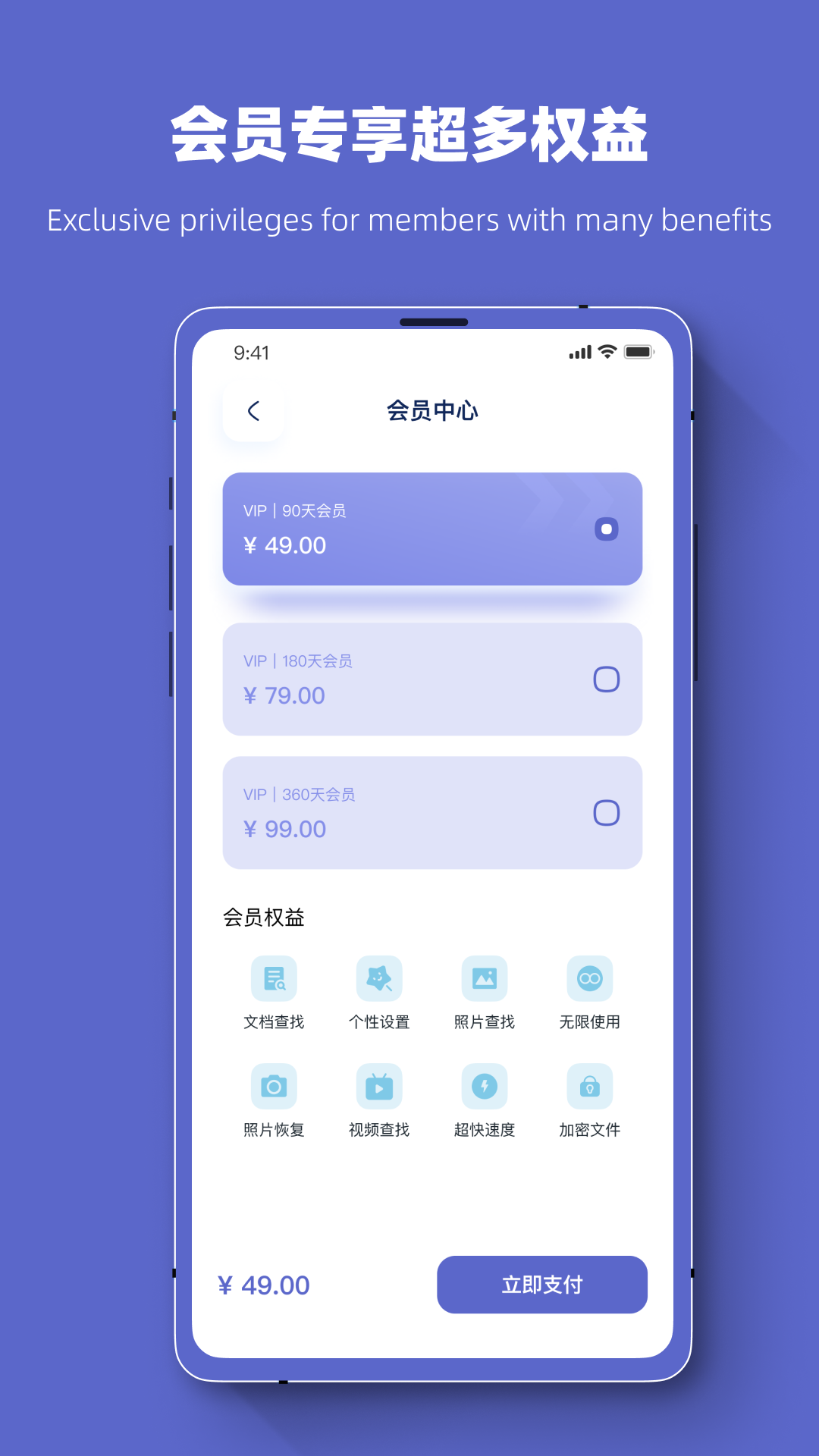 危信數(shù)據(jù)