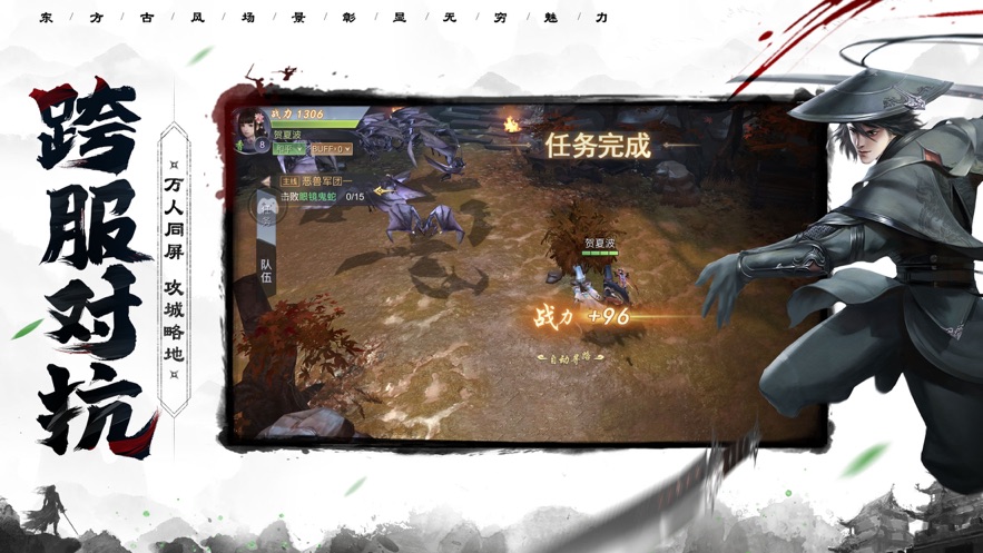 左右滑滑免廣告版