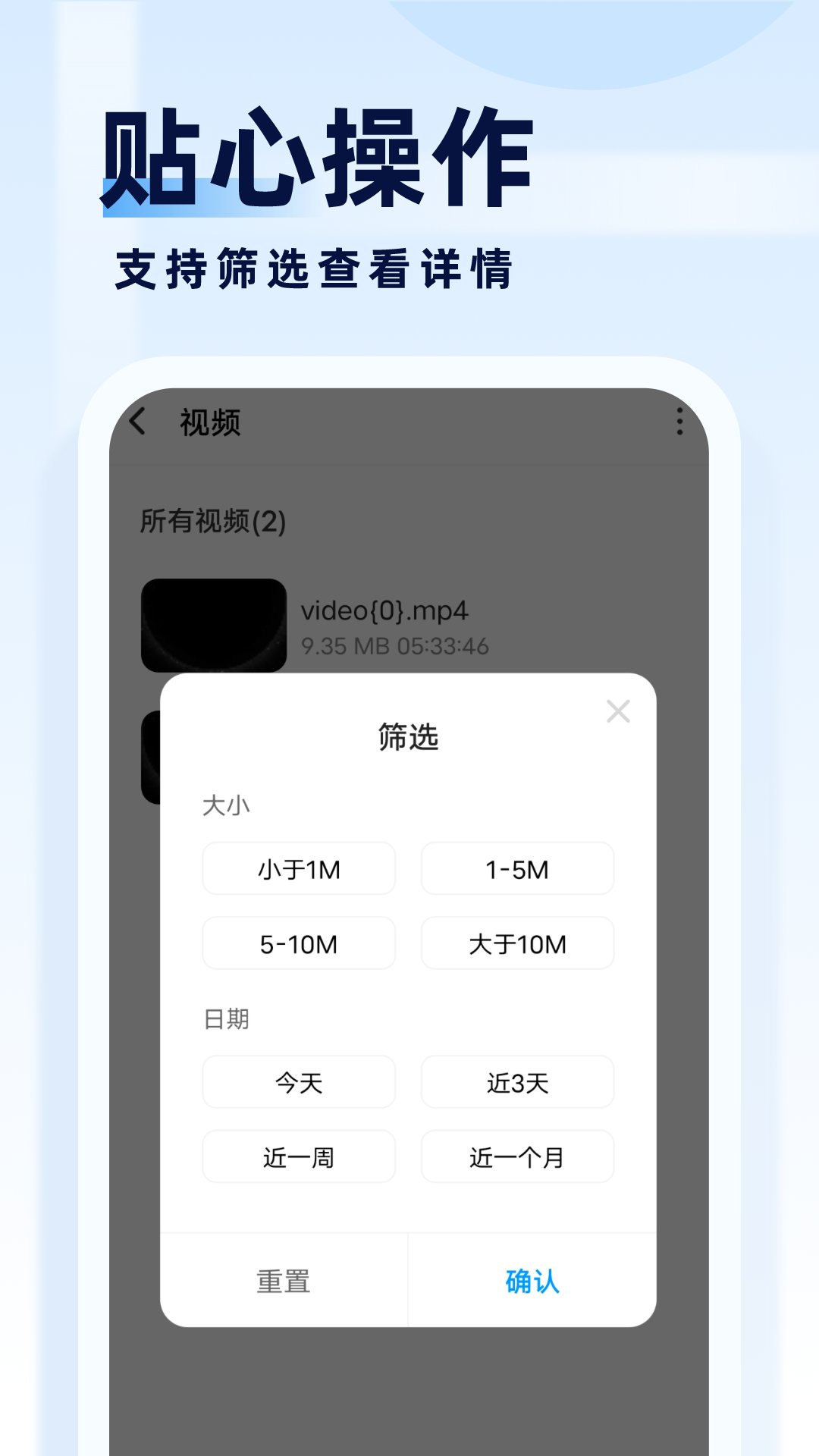 旋風管理大師