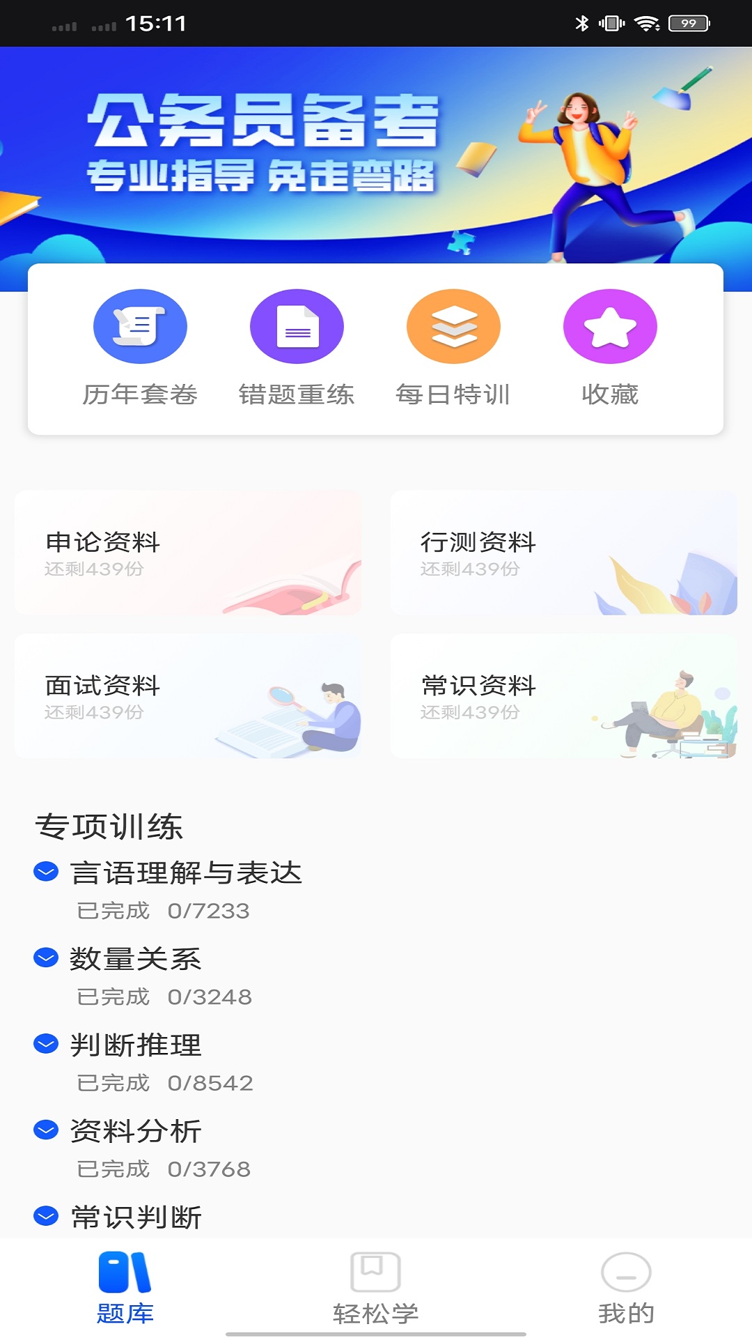 玢筆事業編