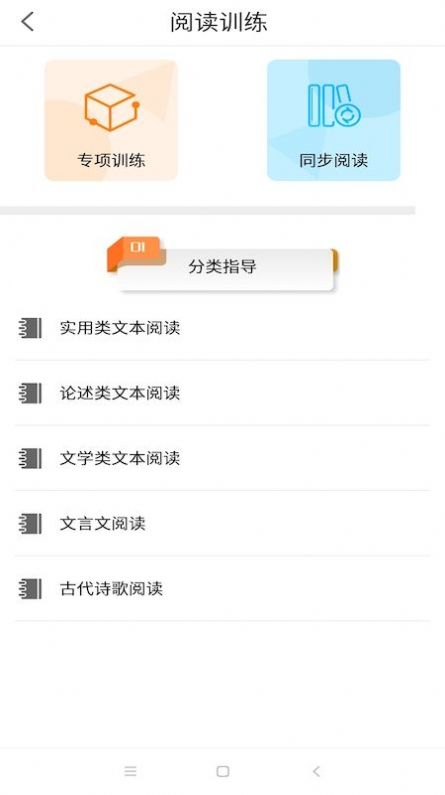 華樂思高中版
