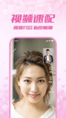 附近來約會