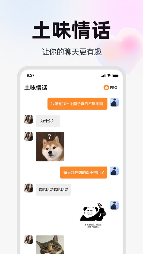 戀語(yǔ)鹿