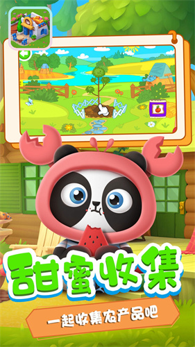 迷你小鎮創造