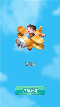 魔性小戰(zhàn)機(jī)