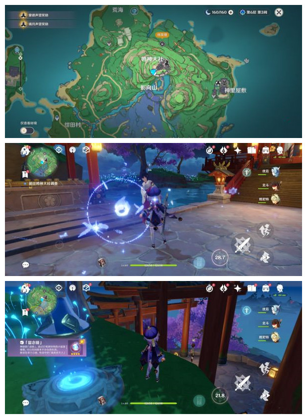 《原神》稻妻神櫻樹解謎攻略匯總