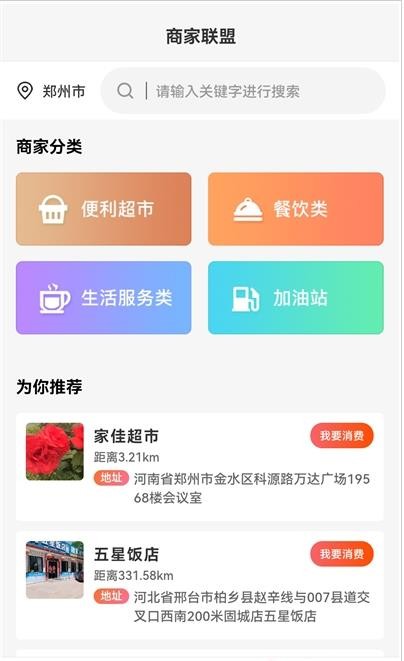 購就送