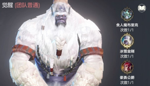 《余燼風(fēng)暴》冰雪金剛打法分享