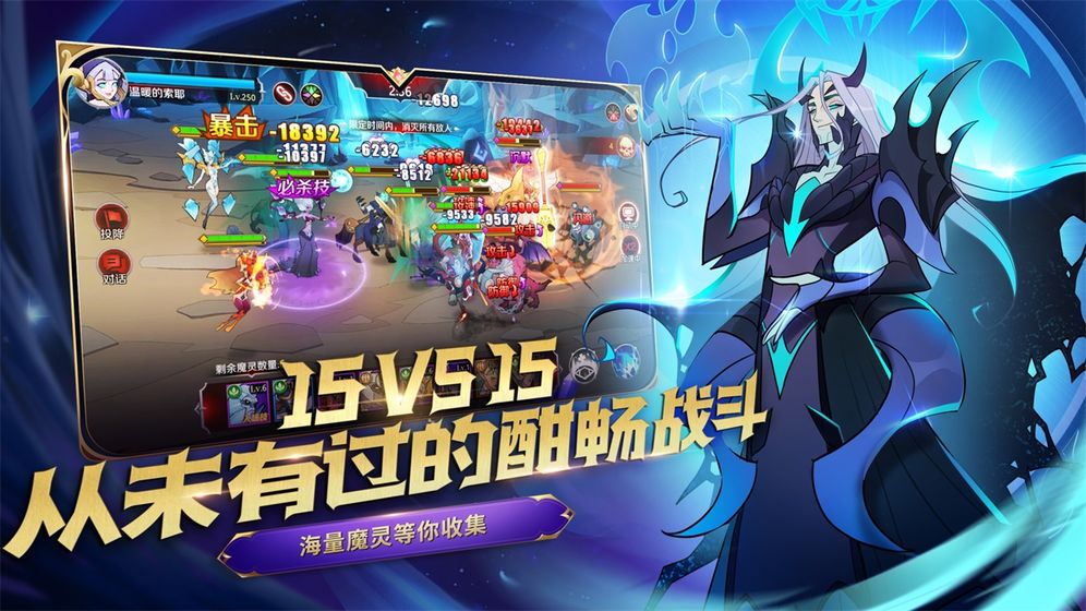 加德爾契約 測試服