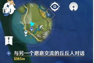 《原神》互通有無(wú)第四天任務(wù)完成方法
