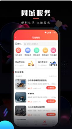 樂創(chuàng)驛站