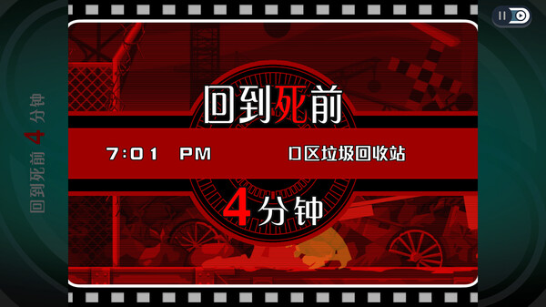 幽靈詭計：幻影偵探