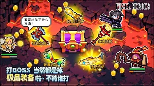 像素英雄放置戰(zhàn)爭