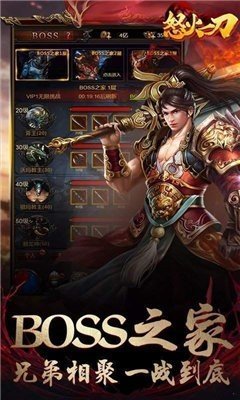 清風(fēng)徐來(lái)傳奇