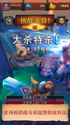 無盡地牢放置