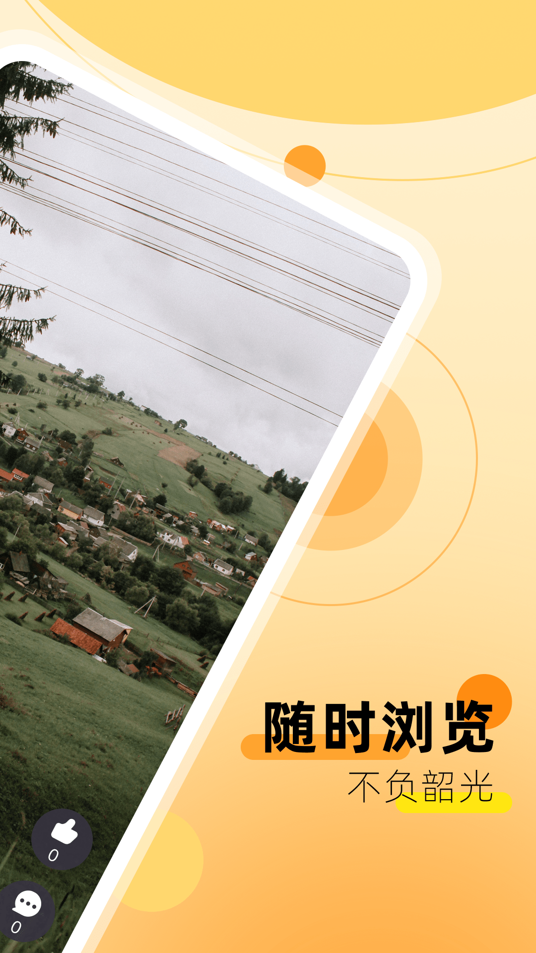 喜寶來
