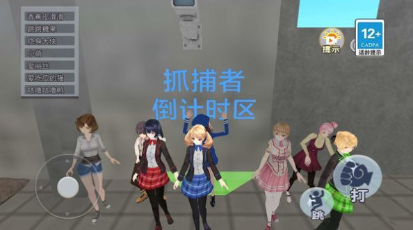 逃離警局跑酷