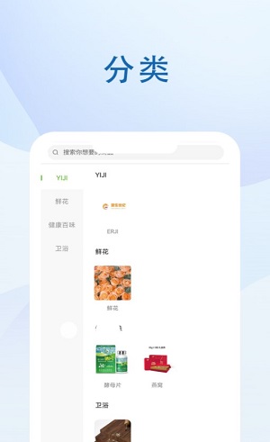 源生世紀