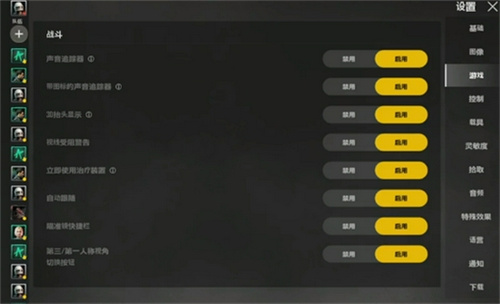 《絕地求生未來之役》提升畫質流程分享