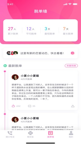 左手視頻 極速版