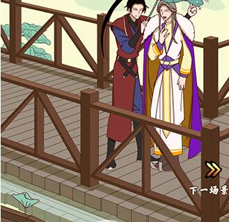 微臣辦不到第15關通關方法教程