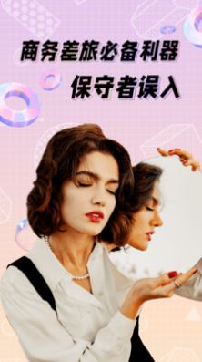 面具面紗