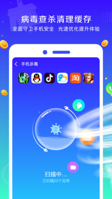 清理萬能鑰匙