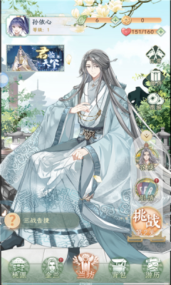 逃跑吧將軍