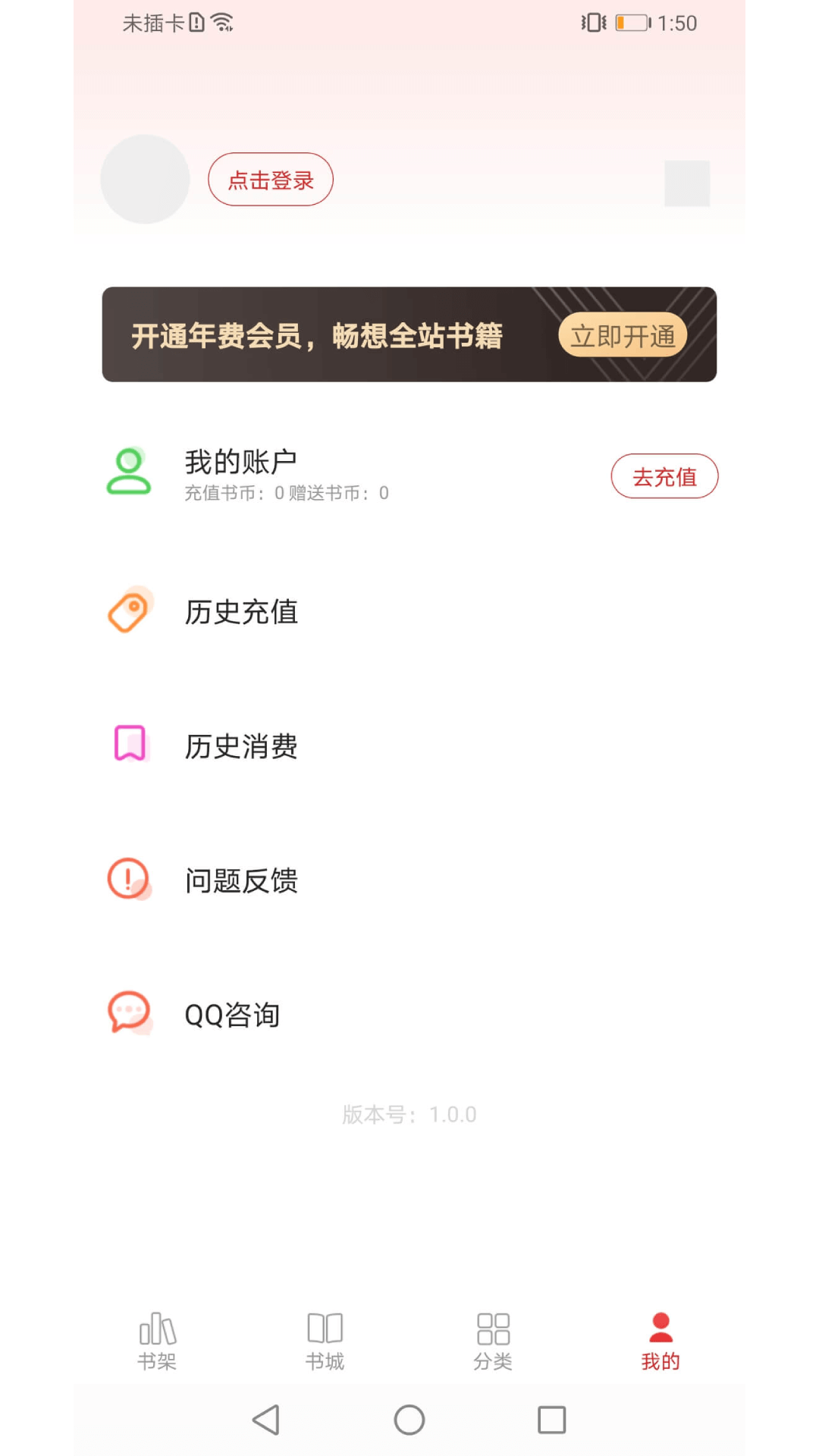 貓語小說