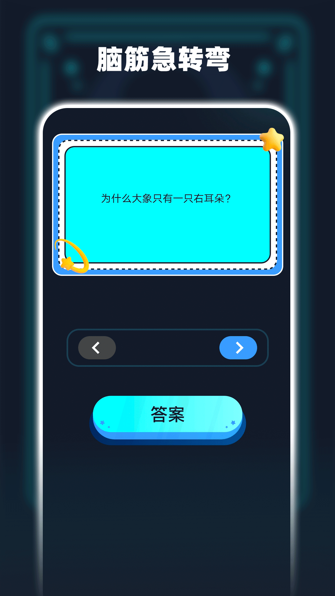 開心小游戲樂園