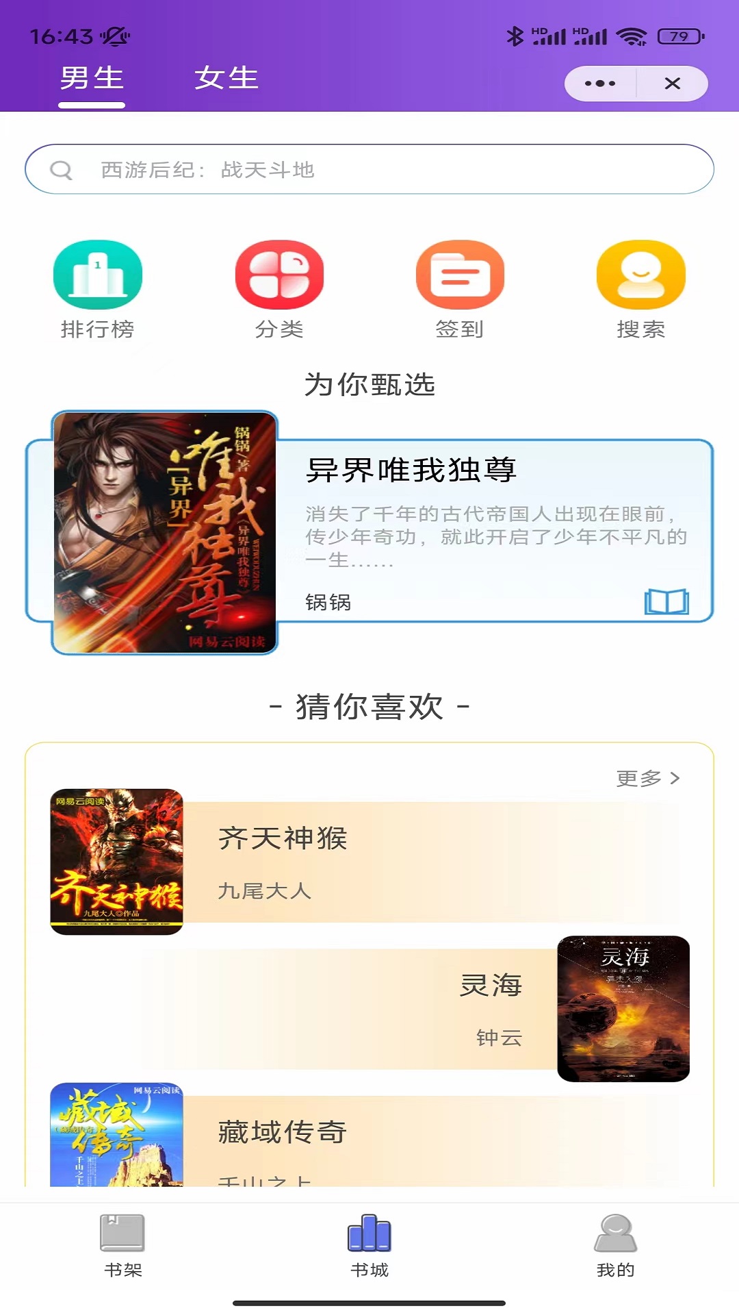微光書屋