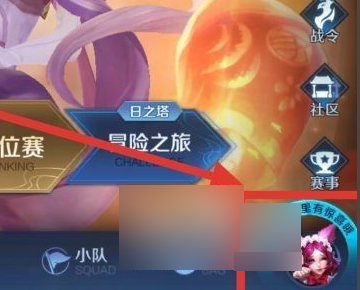 《王者榮耀》新賽季金幣上限查看方式