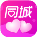 約陌同城視頻交友