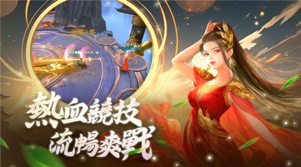 神王繪卷