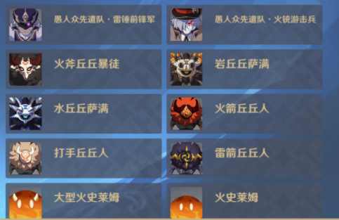 《原神》暗影蠢動之地領取方法