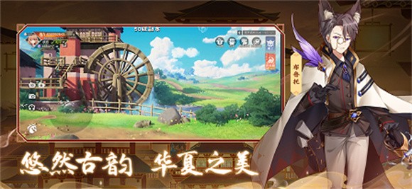 天逆次元幻想大陸