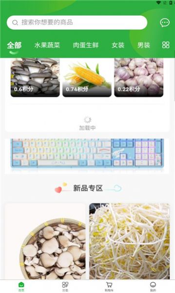 星之匯